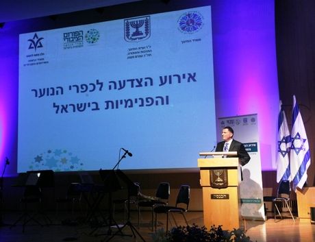 נאומו של יושב ראש הכנסת | אירוע הצדעה לכפרי הנוער והפנימיות בישראל