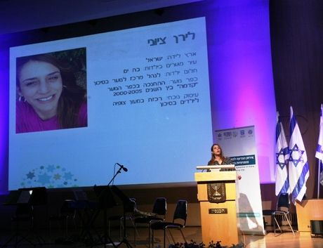המצגת של הבוגרת לירן ציוני | אירוע הצדעה לכפרי הנוער והפנימיות בישראל