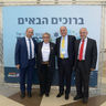מימין לשמאל: שמואל אבואב, אבי נאור רעיית הנשיא נחמה ריבלין והשר נפתלי בנט