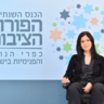 קארין אלהרר
