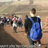 צילום מסך מתוך הכתבה על המסע לזכרו של סלע דויטש