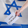 בחירות 2019