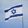 דגל ישראל