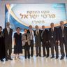 הענקת פרס ישראל