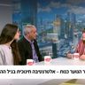 צילום מסך מתוך הראיון אצל אודטה