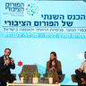 הצעות חוק: הכרה בזכויות צעירים חסרי עורף משפחתי